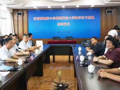 景德鎮陶瓷大學與河南兩大博物館開展戰略合作