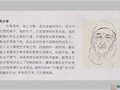 徐秀棠大師記憶中的紫砂陶刻老師傅——陳少亭