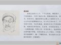 徐秀棠大師記憶中的紫砂陶刻老師傅——邵洪坤