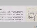 徐秀棠大師記憶中的紫砂陶刻老師傅——諸葛勛