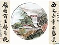 工藝美術大師熊國輝江河源作品欣賞—錢江源