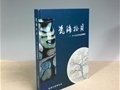 瓷海拾貝—尹干藝術作品捐贈集——張守智作序