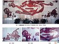 閻先公大師談“音舞之韻＂”等作品的創作