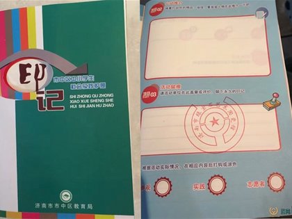 濟(jì)南市綠寶石藝術(shù)陶瓷館開啟“暑期模式”