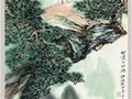 中國(guó)近代畫(huà)家——何海霞松樹(shù)圖欣賞
