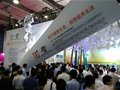 郭樹清省長參觀“加+”山東省文博會工藝美院展