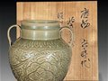 非常實用的古玩鑒定方法