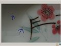 陶瓷缺陷分析——色臟