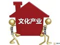 藝術(shù)市場(chǎng)潛在需求6萬億 藝術(shù)金融野蠻生長(zhǎng)