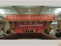 大國工匠、汝瓷傳人朱文立在鶴壁文博會上發表“傳承工匠精神 續寫汝瓷輝煌”的主旨演講！