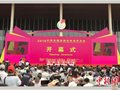 2016第13屆中國景德鎮國際陶瓷博覽會18日隆重開幕