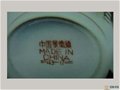 景德鎮(zhèn)80年代前期陶瓷款識