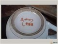 景德鎮(zhèn)80年代后期陶瓷款識