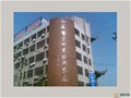 江蘇省宜興紫砂工藝廠史料