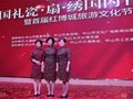 G20峰會國禮“瓷·扇·繡”亮相廣東中山