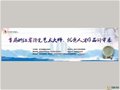 首屆浙江省陶瓷藝術(shù)大師、陶瓷藝術(shù)優(yōu)秀人才名單