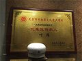 恭賀：著名陶瓷藝術(shù)家葉偉榮獲浙江省首屆陶瓷藝術(shù)大師榮譽(yù)稱號(hào)