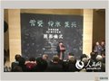 中國美術館舉辦的“青瓷·傳承·復興暨徐朝興從藝六十周年作品展”盛大開幕
