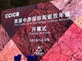 葉國珍大師南宋官窯精品亮相“首屆中原國際陶瓷雙年展”