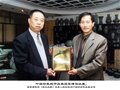 南宋官窯藝術(shù)館成功入選浙江省非物質(zhì)文化遺產(chǎn)生產(chǎn)性保護(hù)基地