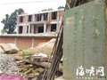 宦溪古窯址疑遭破壞 窯址上建三層小樓