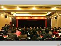 朱文立大師參加河南省傳統(tǒng)工藝振興計劃座談會