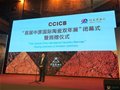 中國陶瓷工藝美術大師葉國珍作品入藏河南博物院