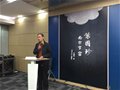 《葉國珍南宋官窯》新書發布會暨南宋官窯精品展隆重舉行