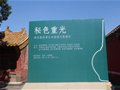 故宮博物院“秘色重光——秘色瓷的考古大發(fā)現(xiàn)與再進(jìn)宮”大展