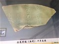 明說陶瓷：遍訪百家淘美瓷——越窯青瓷燒制技藝傳承人董文海