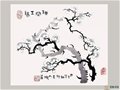 中國陶瓷藝術大師尹干作品“國畫梅花”