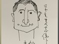 潘鶴：繼傳統(tǒng)、開前衛(wèi)的黃志偉