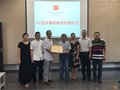 中國陶瓷工藝美術大師葉國珍受聘華南理工大學兼職教授