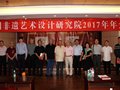 中國非遺藝術設計研究院2017年年會暨《匠心神韻》精品展在朱仙鎮舉辦