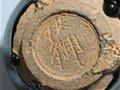 陶瓷上的“刻劃款”