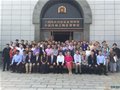 2017第二屆China中國陶瓷設計大賽評選圓滿結束