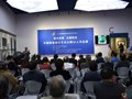 “設計未來 大師風范——中國陶瓷設計藝術大師35人作品展”在景德鎮美術館開幕