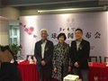 “紅色官窯，錫貴再現”錫貴7501瓷全球新聞發布會