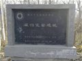 專家匯聚滎陽翟溝窯遺址考察