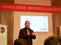 葉國珍|為您破解南宋官窯“前世今生”密碼
