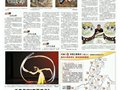 李波：千里尋回“西夏游子”陶瓷珍品回到故鄉