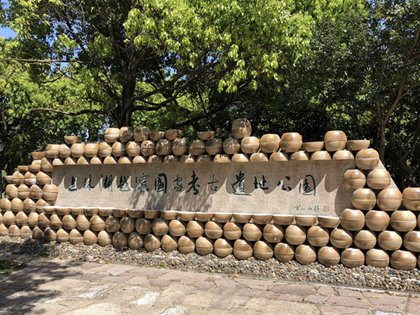 上林湖越窯考古新發現：后司岙唐五代窯址揭“秘”