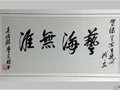 工藝美術大師曹木林先生的題詞