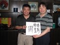 中國工藝美術大師饒曉晴先生的題詞