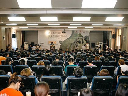 兩岸一家親——自然落灰成釉翡翠青瓷藝術作品展暨中國青瓷學術論壇在景德鎮陶瓷大學舉行
