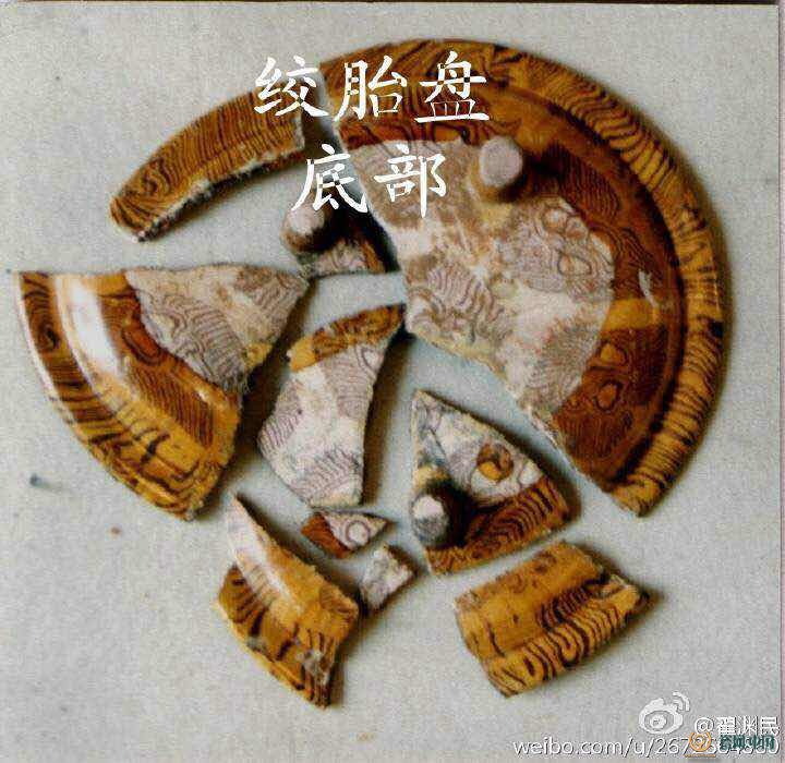 著名文物修復專家翟淵民先生的修復筆記（七）——絞胎瓷