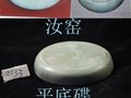 著名古陶瓷修復(fù)專家翟淵民先生的修復(fù)筆記【二十一】平底汝窯碟