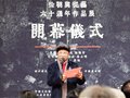 交流與傳承中的個性保持