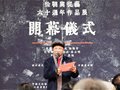《上手》——后記