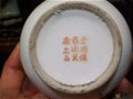 建國后景德鎮瓷器款識演變史